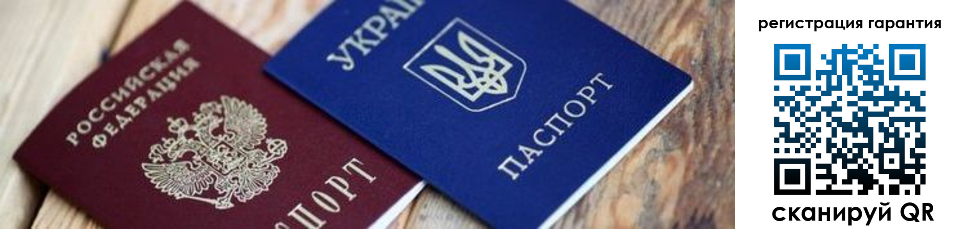 прописка законно в Кувшиново