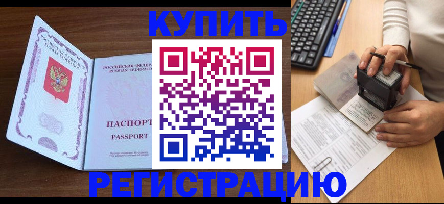найти адрес прописки в Кувшиново
