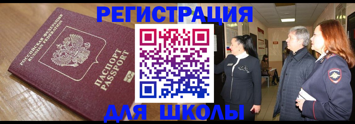 найти адрес прописки в Кувшиново
