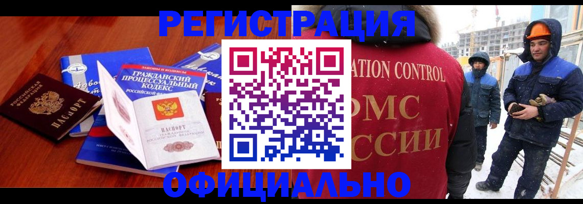 прописка в квартире в Кувшиново